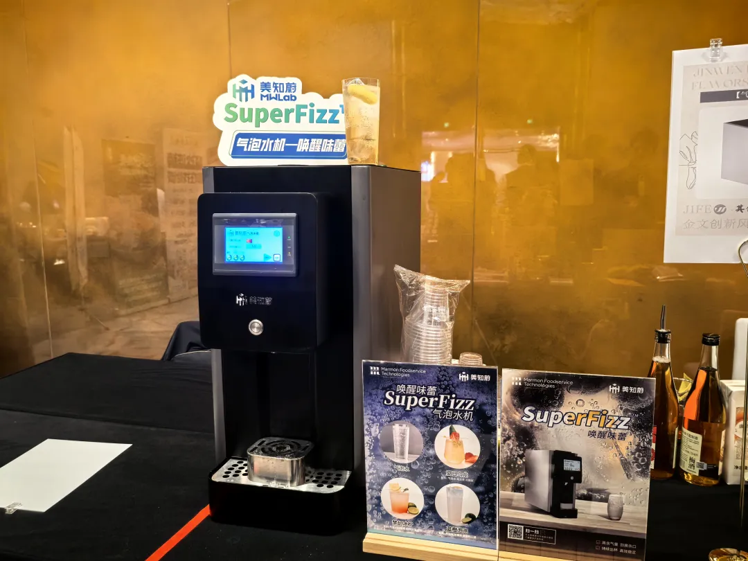 2025金文创新风味展圆满落幕 ，SuperFizz™气泡水受大众青睐